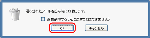 確認画面