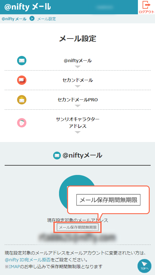 SP画面